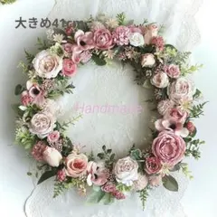 フラワーリース 風薫る13 咲き誇る花たち 玄関リース 造花 大きめ