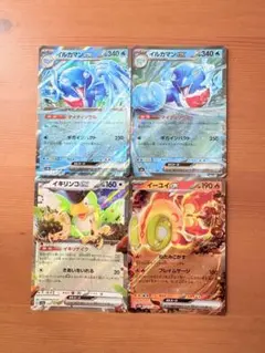 まとめ買い割引 2枚300円〜