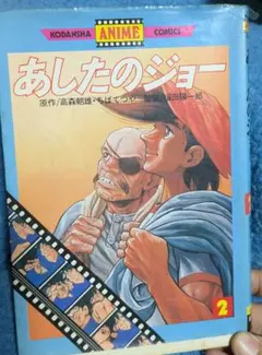 Item thumbnail for item 20f26101-7453-41e5-a7bc-a9a862fa6831