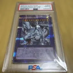 ドラゴン・導きの呼笛　プリズマ　psa10 ドラゴン・導きの呼笛 プリズマ psa10 - メルカリ