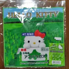 2025年最新】アスパラガスキティの人気アイテム - メルカリ