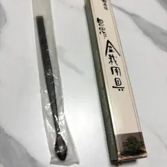 昌国 No.127 ステンレス製曲りピンセット 盆栽道具 - メルカリ