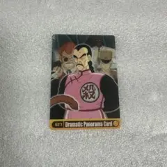 ドラゴンボール 森永 ウエハース カード ブルマ 孫悟空 メカ 266