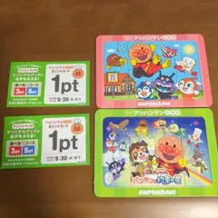 アンパンマン パズル　ガスト　ポイント