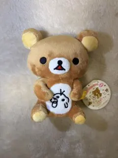 ヴィレッジヴァンガード × リラックマ おでかけぬいぐるみキーホルダー