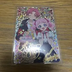 ひみつのアイプリ ハッピーバースデー！ひまり サイン