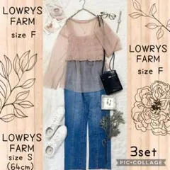 Ｎｏ．A20 チュールレイヤードコーデ コーデ売り まとめ売り