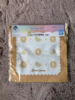 FRUITS ZIPPER 一番くじ ハンドタオル（鎮西寿々歌）のサムネイル