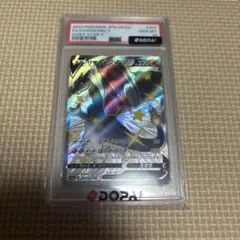 リザードンV SSR S4a シャイニースターV 307/190