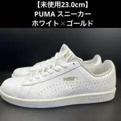 【未使用】PUMA スニーカー White-Gold ホワイトゴールド