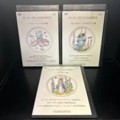 ピーターラビットとなかまたち DVD-BOX〈4枚組〉 Amazon.co.jp: ピーターラビットとなかまたち DVD-BOX : ニーブ
