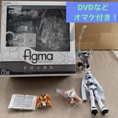figma ファイアボール ドロッセル おまけ付き