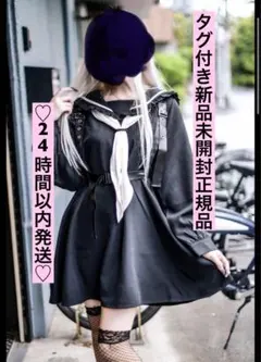 KRY clothing MSTE リボン セーラー ジャケット 白 レフレム KRY clothing MSTE リボン セーラー ジャケット 白 レフレム