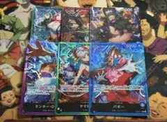 ワンピースカード スタートデッキリーダーカード6枚セット ①