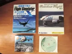 Flight simulator 2002 ＋アドオン＋コース攻略テクニック