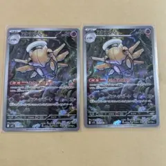 ヌケニン　AR 2枚セット　新品　ポケモンカード