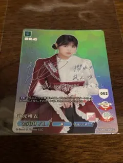 ばいばいく様 リクエスト 3点 まとめ商品