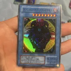 遊戯王 マジシャン・オブ・ブラックカオス P3-07 （スーパー） - メルカリ