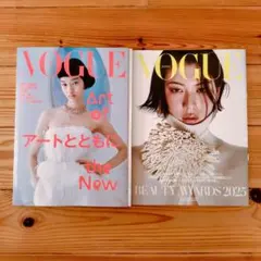 『VOGUE JAPAN』2026年1月号
