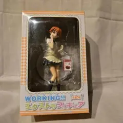 【未開封】WORKING!!　ワーキング　エクストラフィギュア　伊波まひる