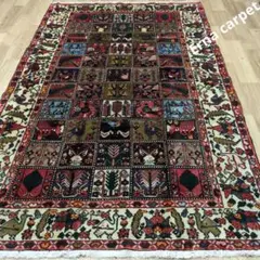 ペルシャ絨毯 手織り 268x160バクティヤリ産 クリーニング済 persia