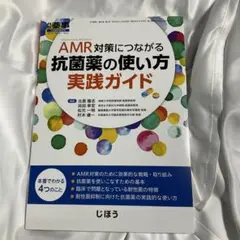 Item thumbnail for item 383b6439-5b82-4ed7-8800-038cd232aba3