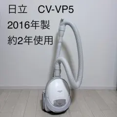 2026年最新】cv-vp5の人気アイテム - メルカリ