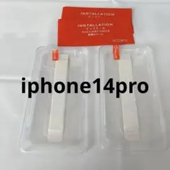 iphone14pro ガラスフィルム 液晶保護フィルム 2枚