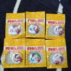 《最終値下げ》おそ松さん 缶バッジ 6個セット