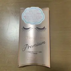 MATSUGE OMOI マツゲオモイ まつ毛美容液　プレミアムのサムネイル
