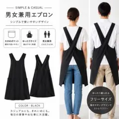 【新品】エプロン ブラック 保育士 おしゃれ 大きめポケット黒作業用大人飲食店のサムネイル