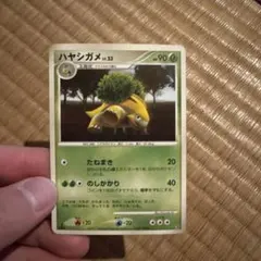 イワーク 映画公開記念パック サザンアイランド - メルカリ