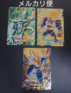 ドラゴンボールスーパーダイバーズ　GDR まとめ売り