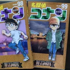 名探偵コナン 93巻 初版 - メルカリ