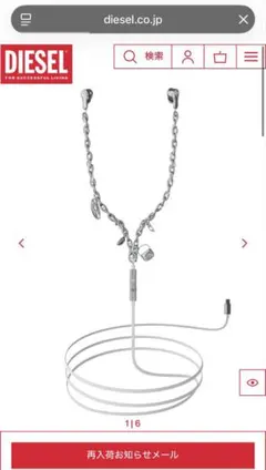 新品未開封 】DIESEL シルバー 有線イヤホン ディーゼル - メルカリ