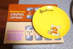 リラックマ すりグラス4P×2セット　ローソン皿