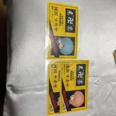 東京卍リベンジャーズ　原画展　名刺　河田ナホヤ　ソウヤ