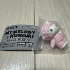 サンリオ マイメロディ＆クロミ フロッキーフィギュア マイスウィートピアノ