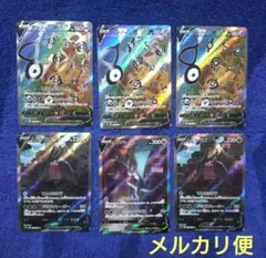 ポケモンカード　オンバーンVsa レジドラゴVsa アンノーンVsa