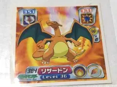 2025年最新】ポケモンシール烈伝 リザードンの人気アイテム