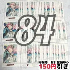 【A121】　斎宮宗　ぱしゃこれ　あんスタ　まとめ売り　あんさんぶるスターズ