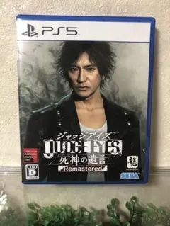 ジャッジアイズ：死神の遺言 Remastered ps5