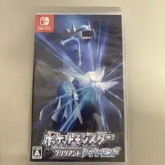 ポケットモンスターブリリアントダイヤモンド