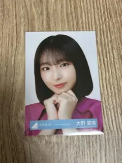 大野愛実 日向坂46 Kind of love 封入 生写真 4種コンプ - メルカリ