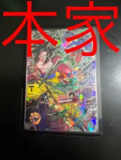 2025年最新】HJ3-SEC2の人気アイテム - メルカリ