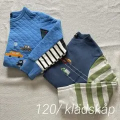 klädskåp 120/ トレーナー　まとめ