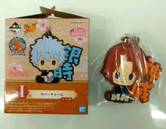 銀魂　一番くじ　ラバーチャーム　神威