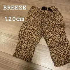 BREEZE ヒョウ柄 ボトムス 120cm 美品