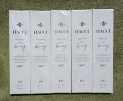 HACCI ブライト C セラム UV & セラムインUVボディクリームセット