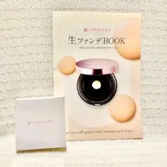 2025年最新】umikara ファンデーションの人気アイテム - メルカリ